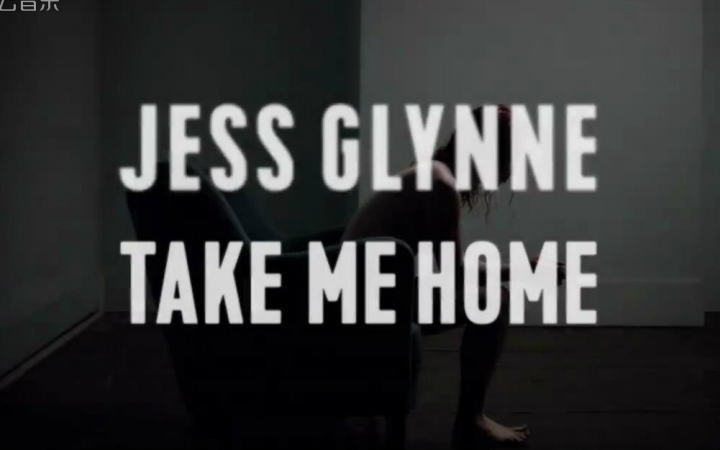 [图]【Jess Glynne】Take Me Home