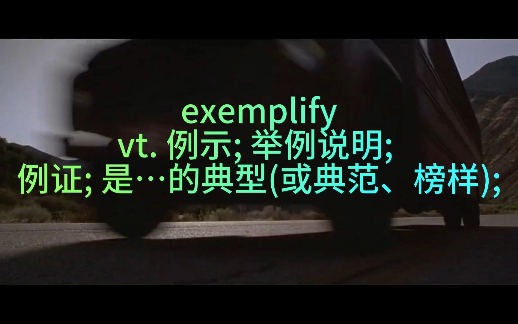 考研单词exemplify哔哩哔哩bilibili