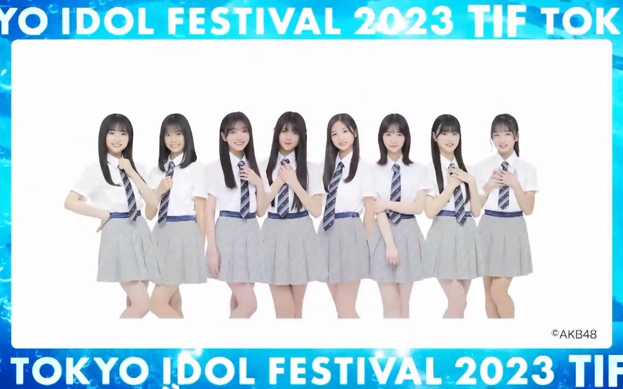 [图]【中字】AKB48金曲连唱【18期研究生TIF2023 】230804@TOKYO IDOL FESTIVAL 2023