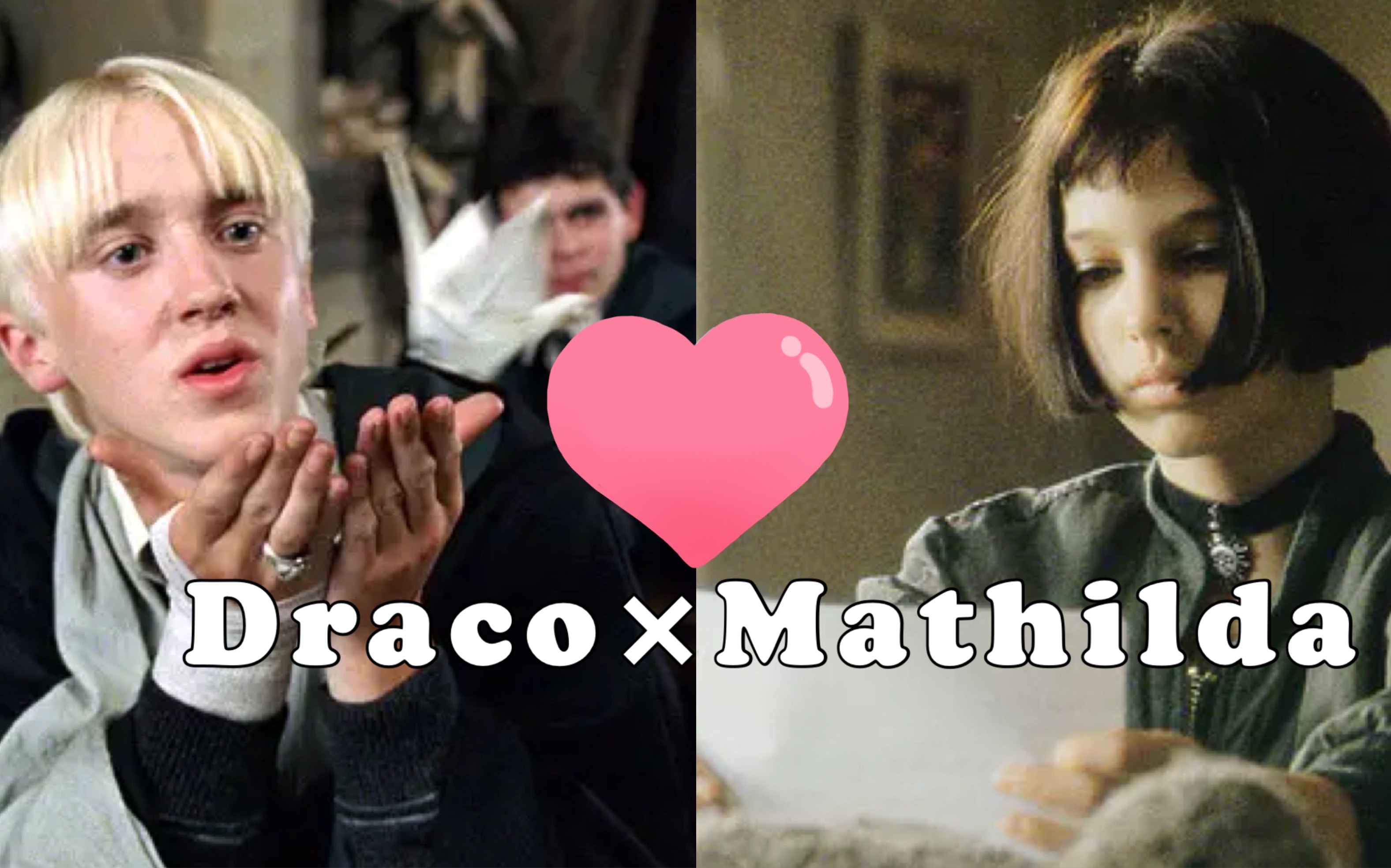 [图]【玛德cp｜Mathilda ×Draco｜剧情向】德拉科×玛蒂尔达：斯莱特林的双向奔赴