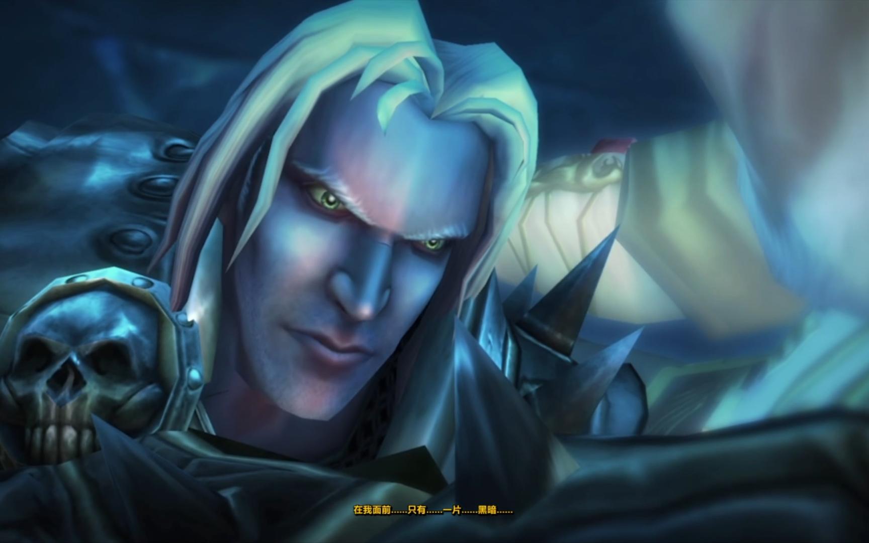 【魔兽世界】冰冠堡垒cg-- 必须要有一个巫妖王