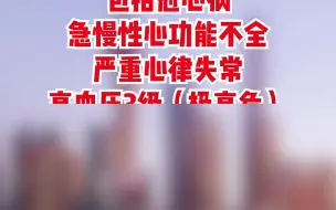 下载视频: 5月10日，上海新增本土确诊病例228例、无症状感染者1259例，死亡7例