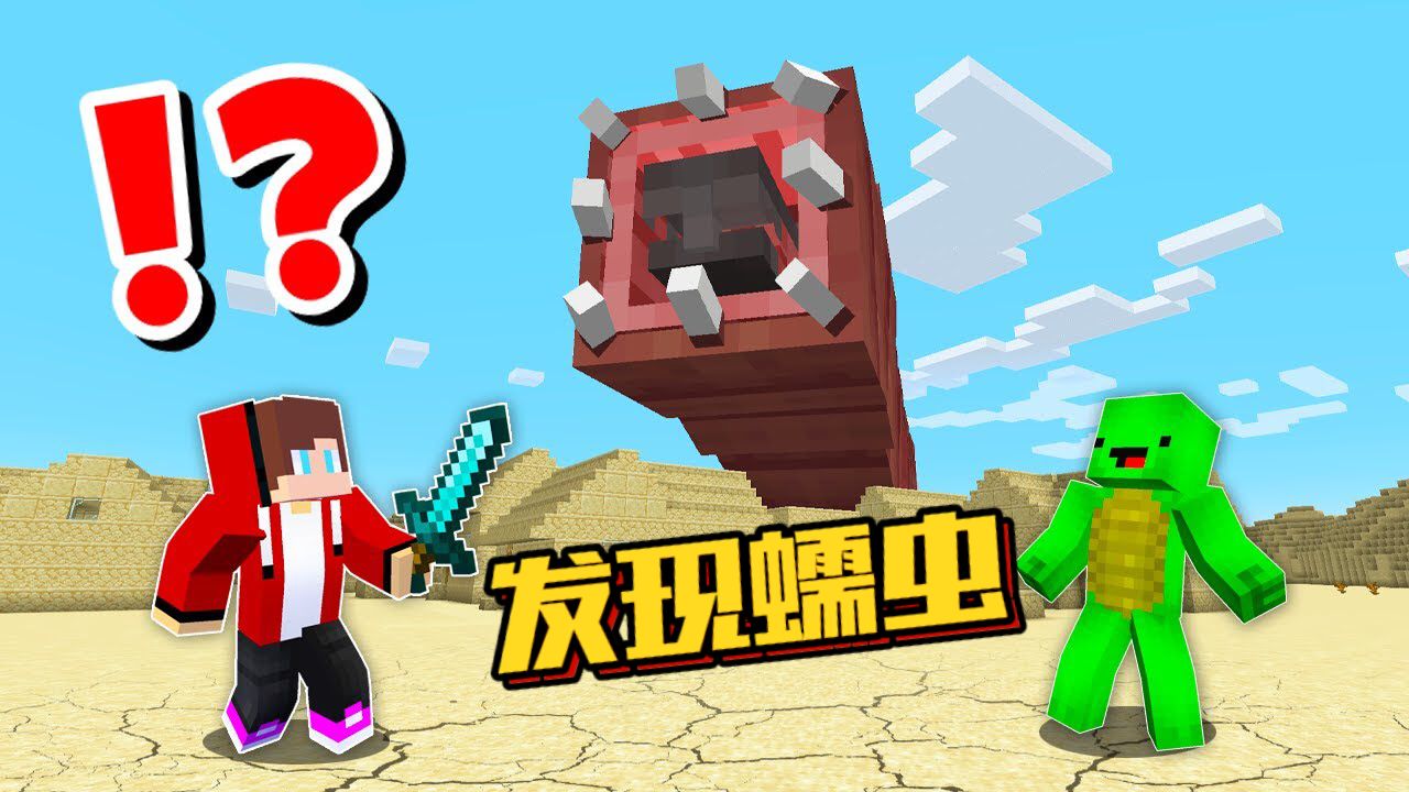 我的世界:超铁侠挖了水渠把蠕虫洞穴淹没!