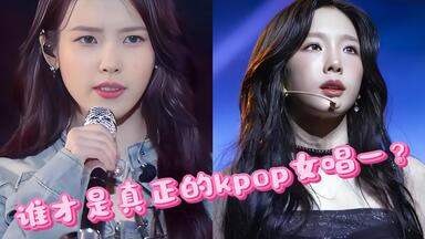 IU】【onlyU字幕组】IU - Real Fantasy 2012 Special DVD[精美中字][V2