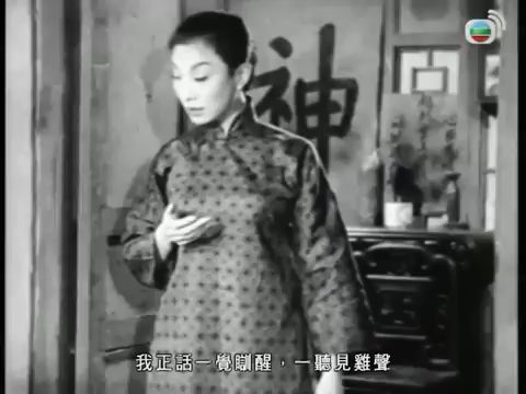 [图]《粤语长片》鄉下女遊埠 (1956)｜鄧碧雲｜羅劍郎｜檸檬｜導演：顧文宗｜香港電影｜香港粵語電影｜粵語中字 #comedy #喜劇 - YouTube