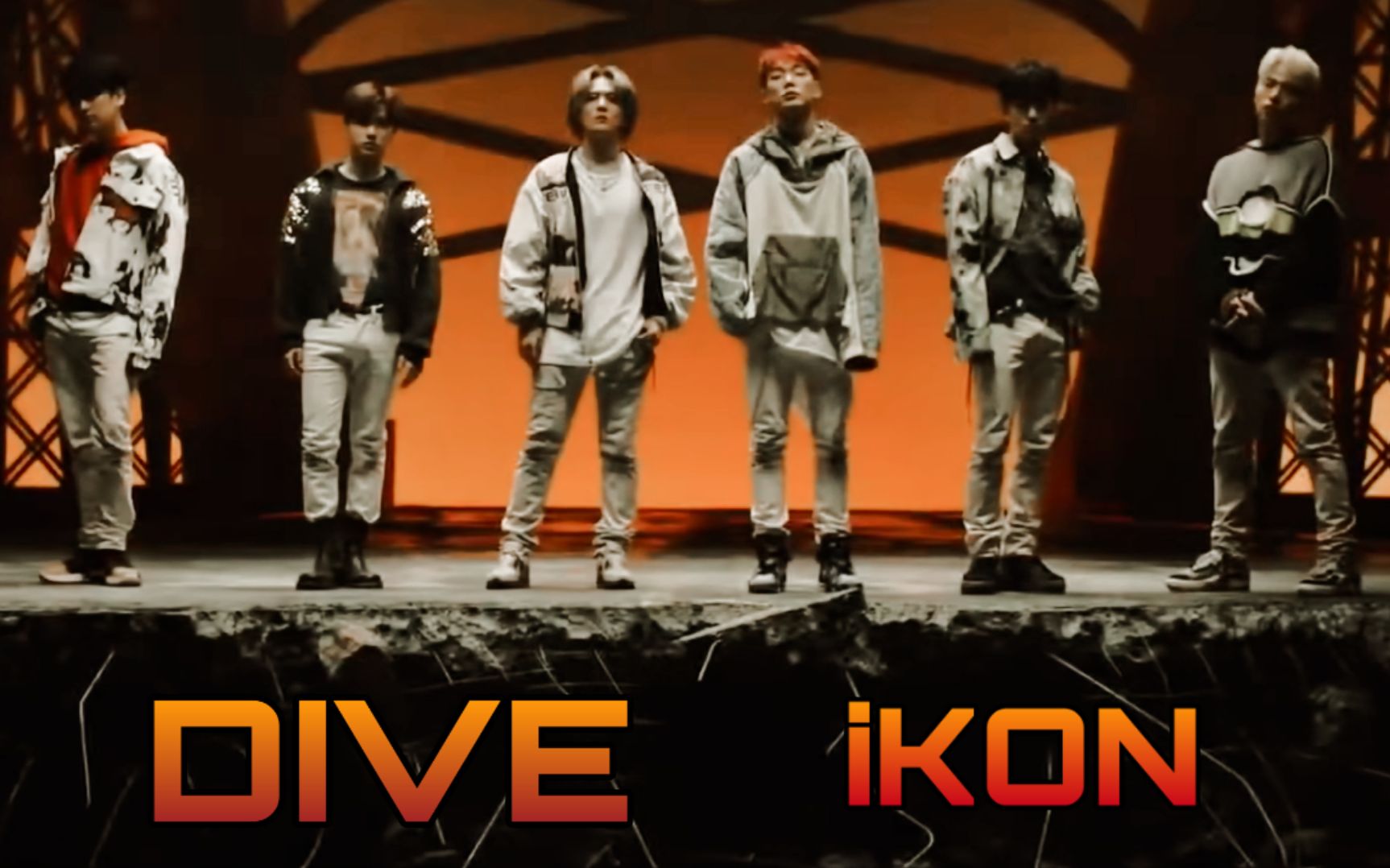 【iKON】DIVE MV 中韩字幕 @神迹出品哔哩哔哩bilibili