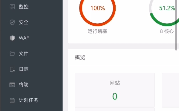 手机centos7,并安装宝塔,手机就是服务器,点赞超过100出教程.哔哩哔哩bilibili