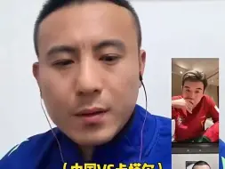 Download Video: 【亚洲杯】徐亮：国足70%出线不了！毛剑卿：出线了也是被人办！