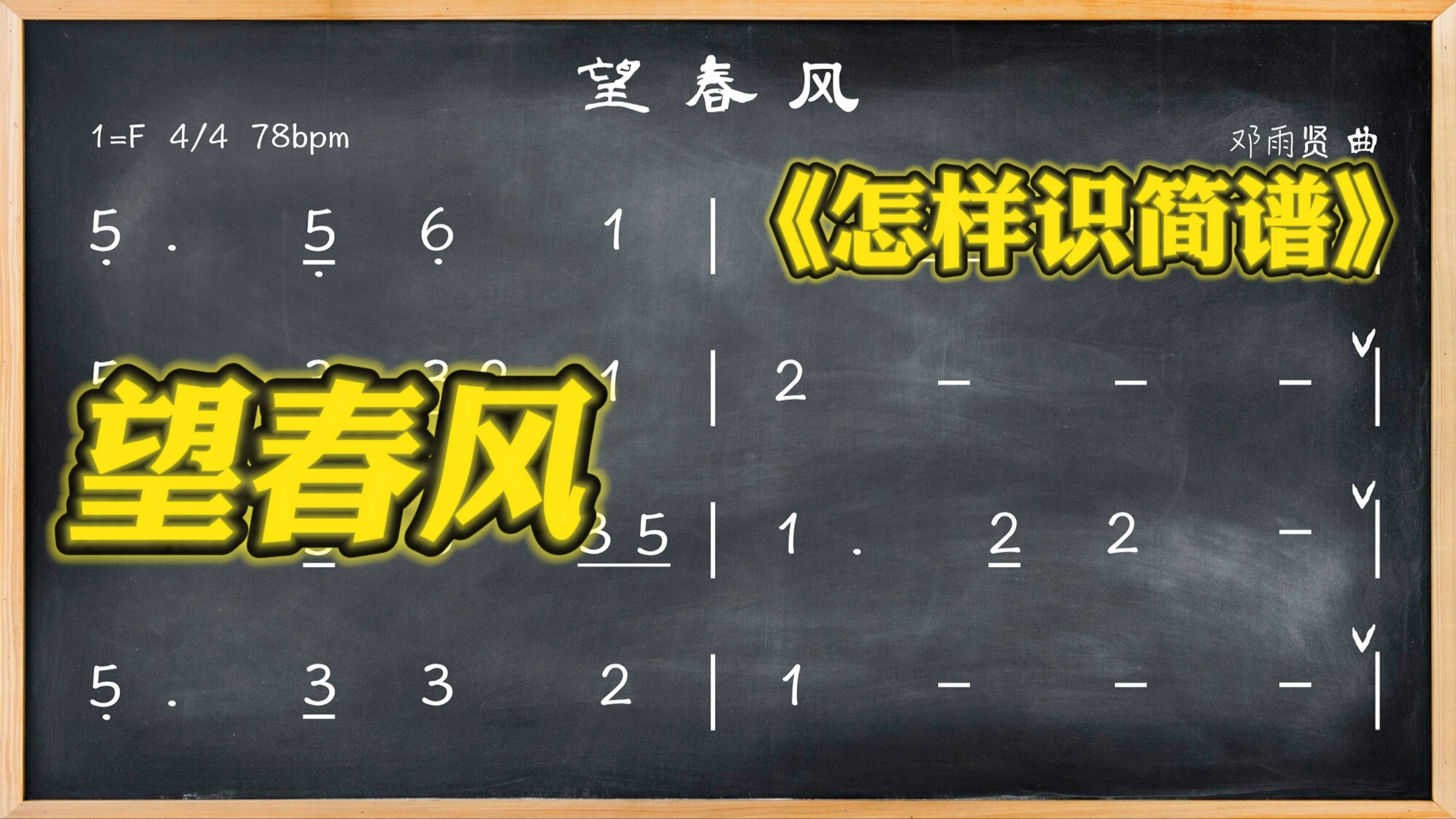 望春风歌曲原唱(望春风歌曲原唱国语)
