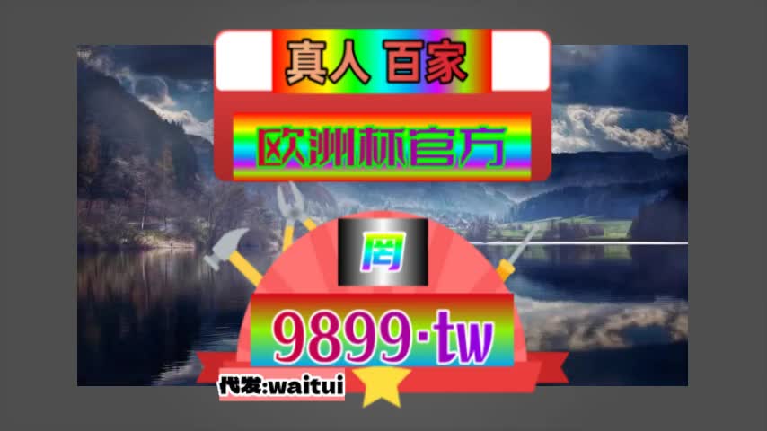 2055/干货点评永利最新登录入口