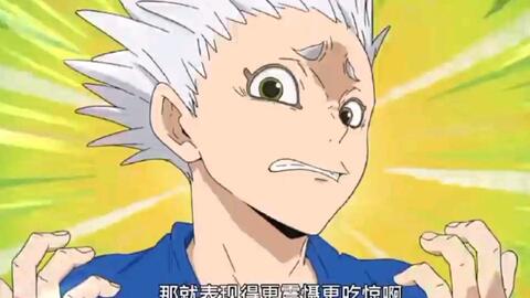 小排球 星海光来赛后采访片段 哔哩哔哩