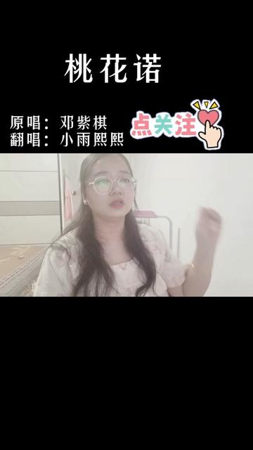 這是小夭父母的愛情,赤辰在桃花樹下對阿衍表達愛意,小夭的名字也取之