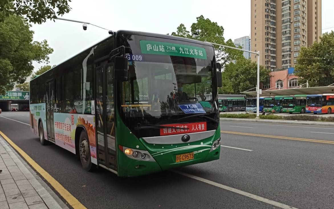 【企鹅の公交pov】part040 九江公交75路 九江火车站外广场→庐山火车