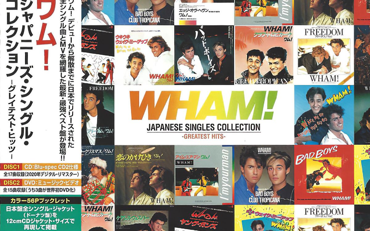 威猛乐队 Wham!  Japanese Singles Collection  Greatest Hits哔哩哔哩bilibili