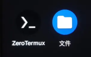 Download Video: 用手机通过termux搭建forge模组服