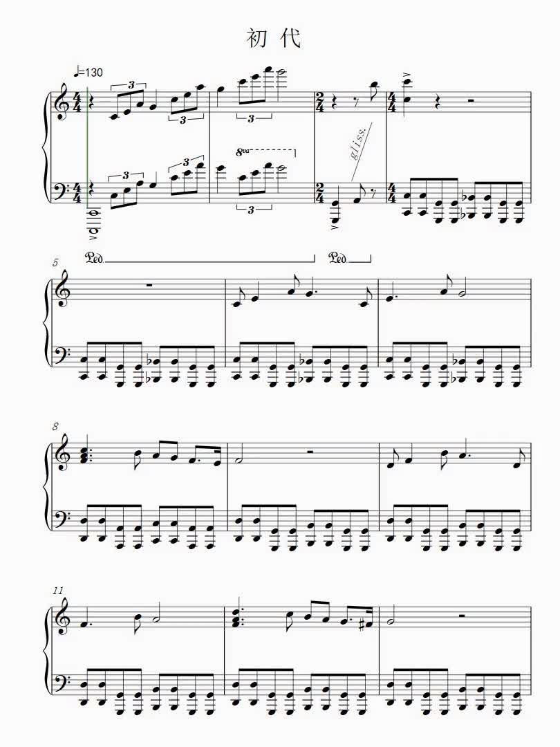 初代奥特曼 3页 c钢琴谱简谱五线谱乐谱曲