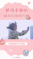 Descargar video: 医生如何通过情绪价值帮助孩子与家长