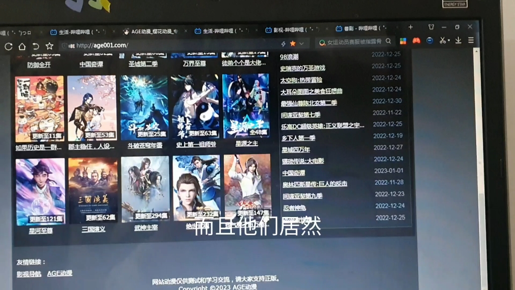 age但是樱花动漫哔哩哔哩bilibili