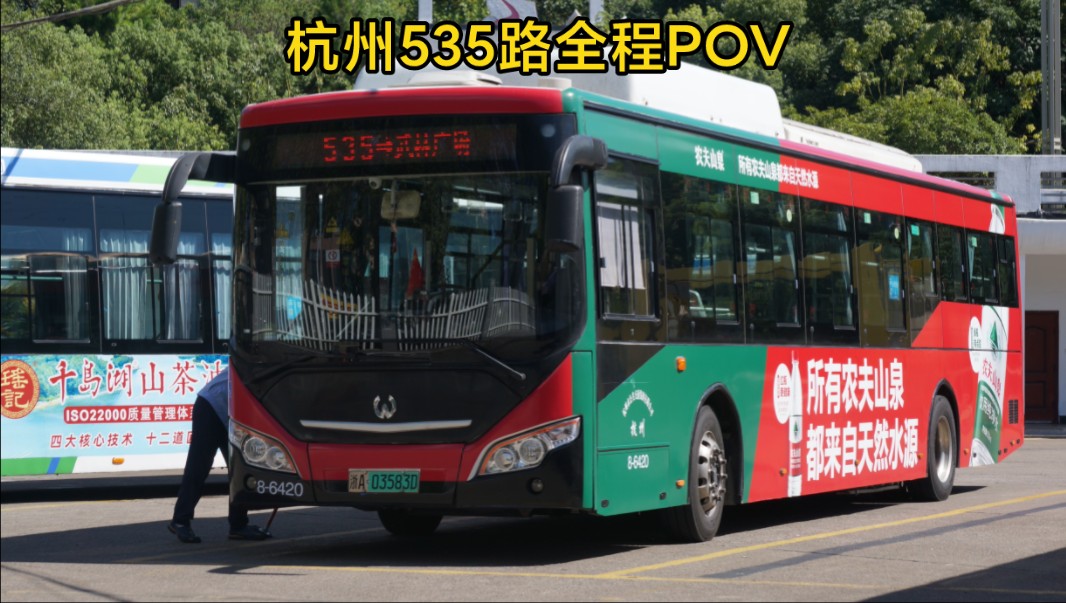 535公交站公交车路线图图片