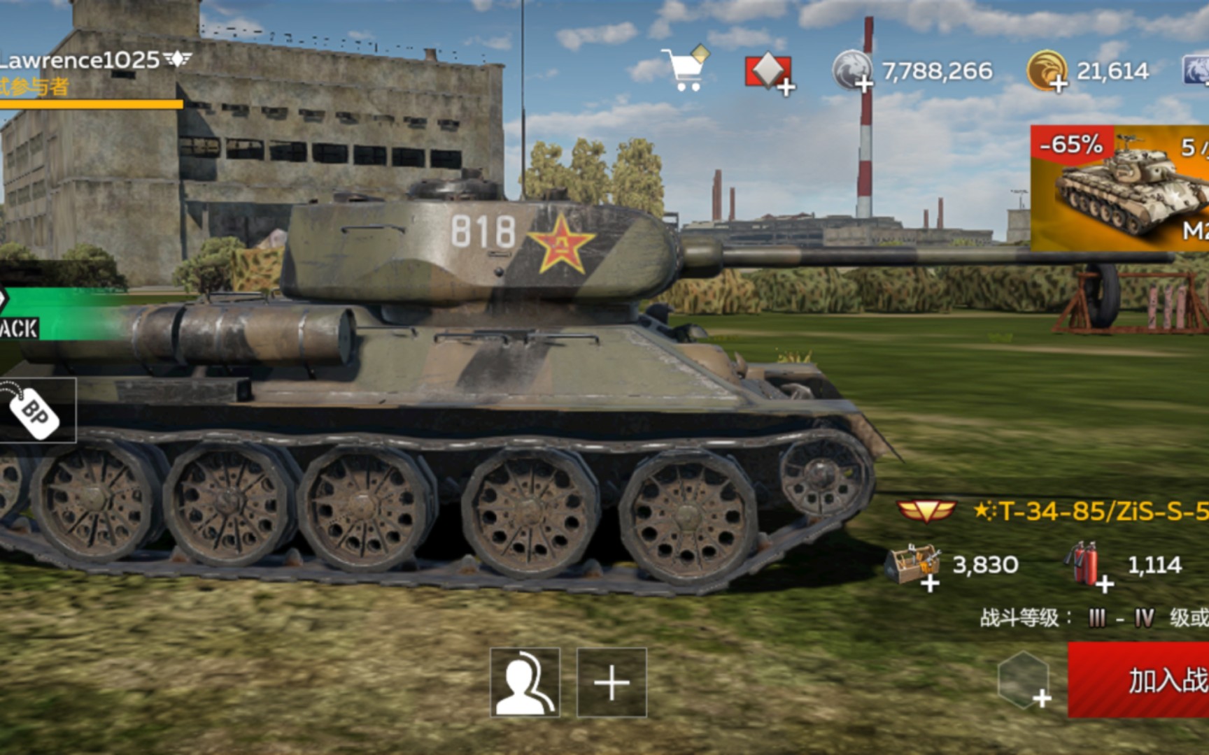 [战争雷霆手游]中系特有的血脉觉醒