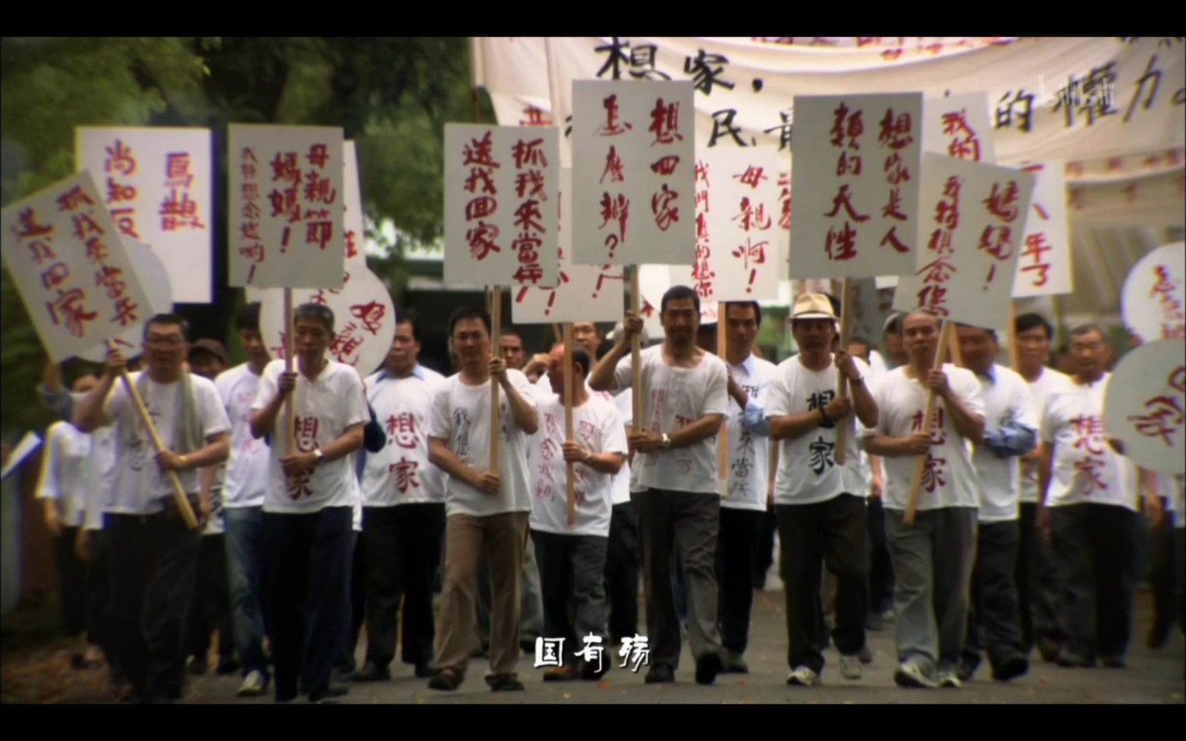 [图]《原乡》 冬奥会迷失方向的小女孩，是我们对岸那边同胞们深切的期待！归来吧！远离家乡的游子，这里才是你的故乡呀！