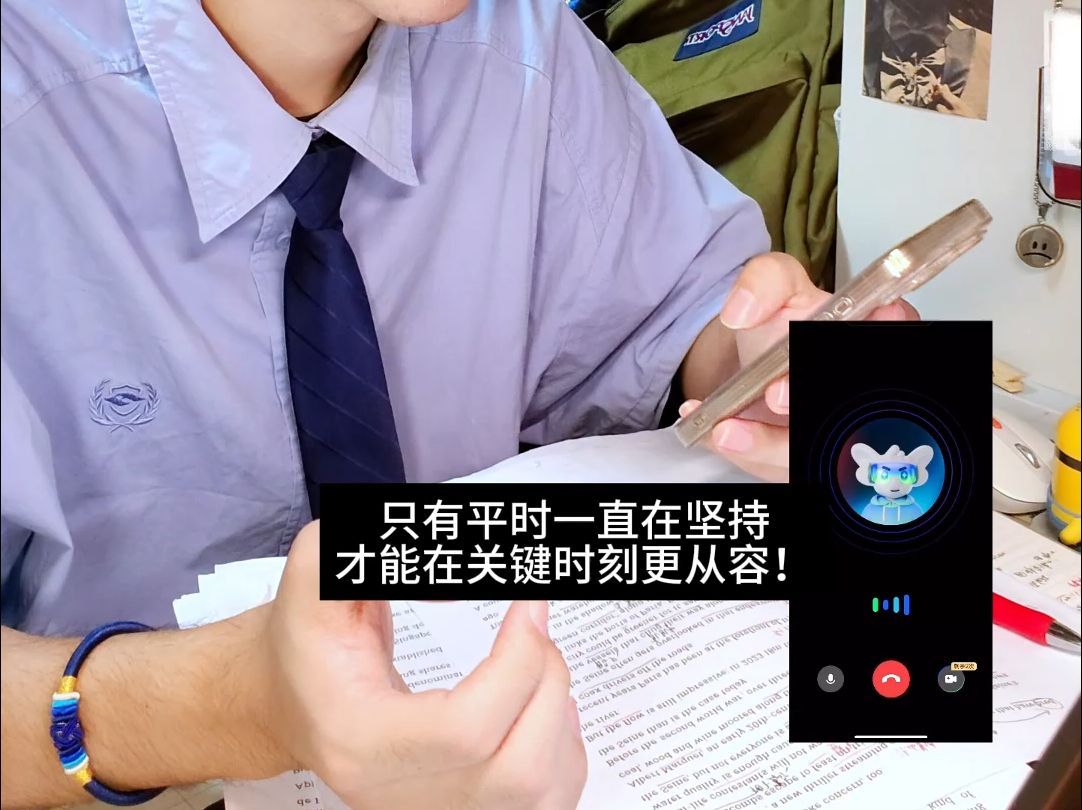 四级642分的人如何利用AI学英语?哔哩哔哩bilibili