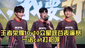 Download Video: 一诺cat打招呼，cat迷迷糊糊：我是ag cat