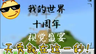 视觉盛宴哦。