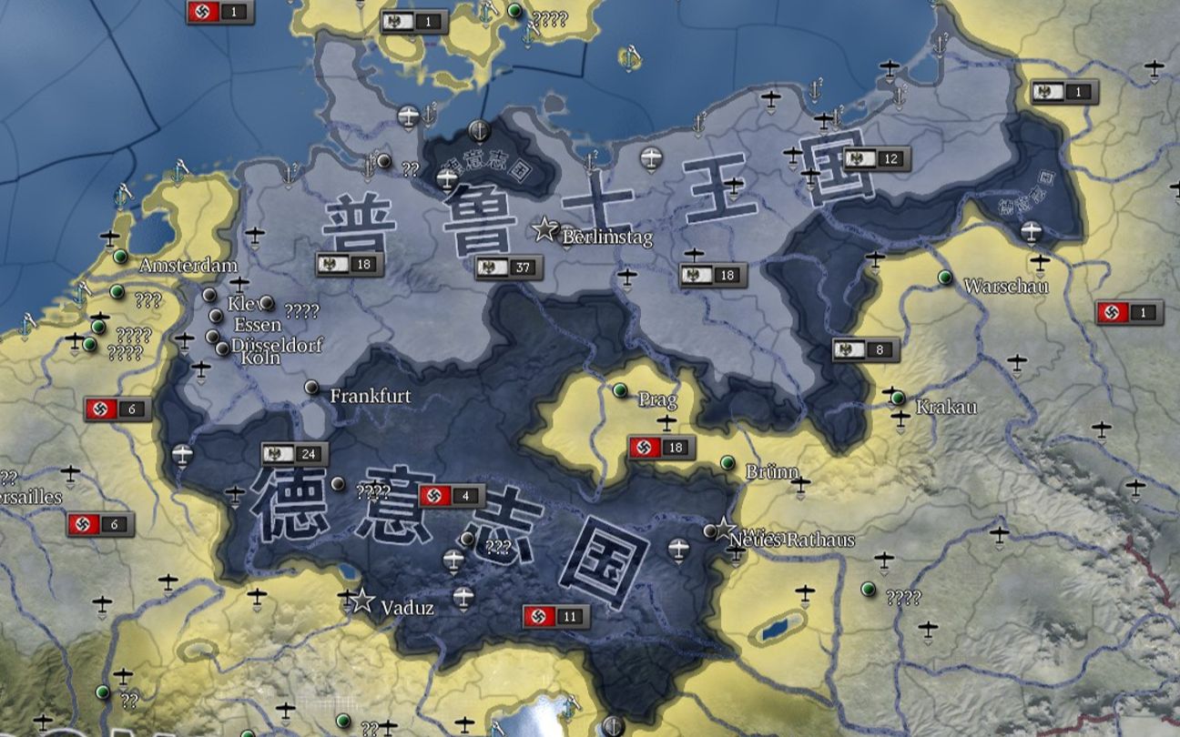 普鲁士vs大日耳曼国的剩下部分