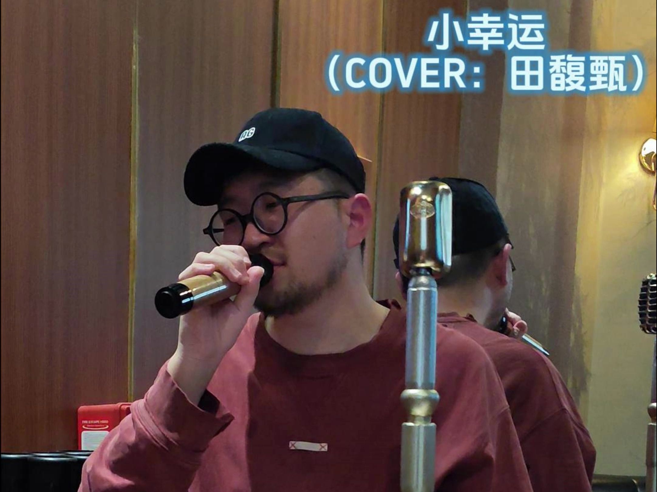 【特步翻唱】小幸运(cover:田馥甄)