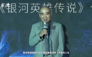 田中芳樹 搜索结果 哔哩哔哩 Bilibili 田中芳樹 搜索结果 哔哩哔哩 Bilibili
