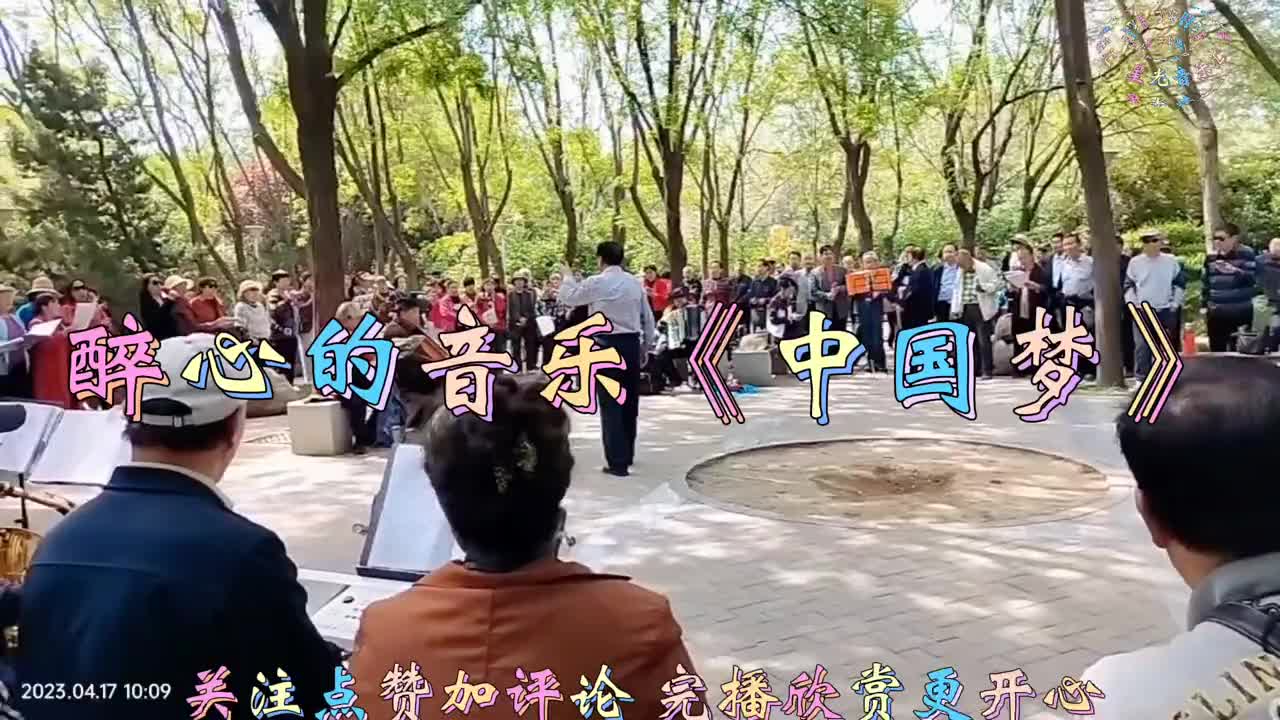 [图]醉心的音乐中国梦