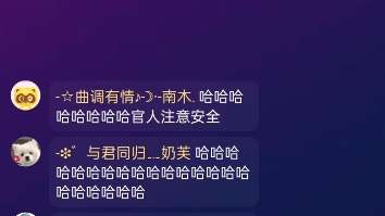 [图]20220828满汉全席 古风厅 素新人《青玉恋》 归宿《杏花巷》（觉得他们说话好有趣就没有剪了哈哈哈哈）