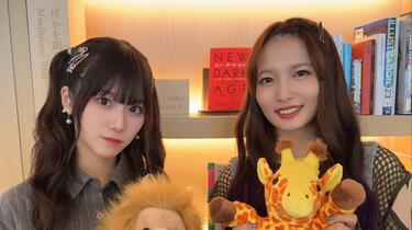 紫月杏朱彩＆梅澤めぐ オフ旅さんぽ 「ふたりで那須行っちゃい