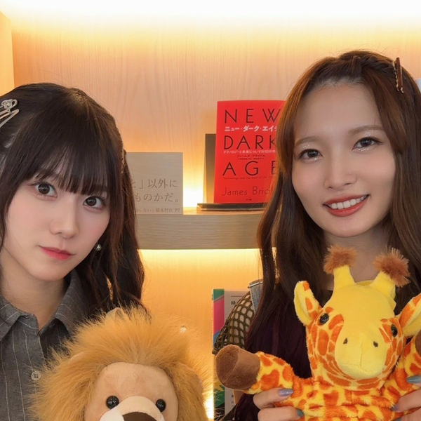 紫月杏朱彩＆梅澤めぐ オフ旅さんぽDVD ふたりで那須行っちゃいます！ 梅澤めぐさん、紫月杏朱彩さんのオフ旅さんぽ「ふたりで那須行っ