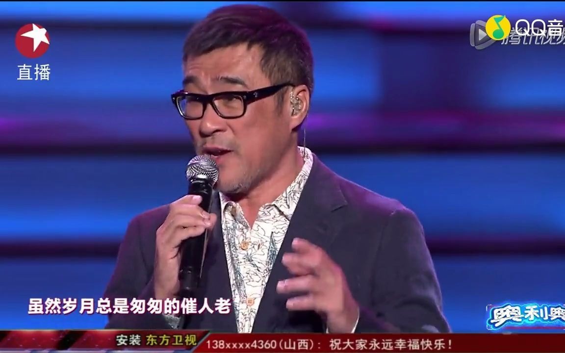 [图]李宗盛-鬼迷心窍 (2012-2013年东方卫视跨年演唱会)-高清MV在线看