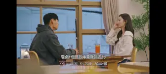 Descargar video: 换乘恋爱3: 女四婉拒男一!