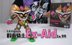 Скачать видео: 重拳出击！万代SHF假面骑士Ex-Aid 99级玩家 开箱试玩【假面骑士EX-Aid】