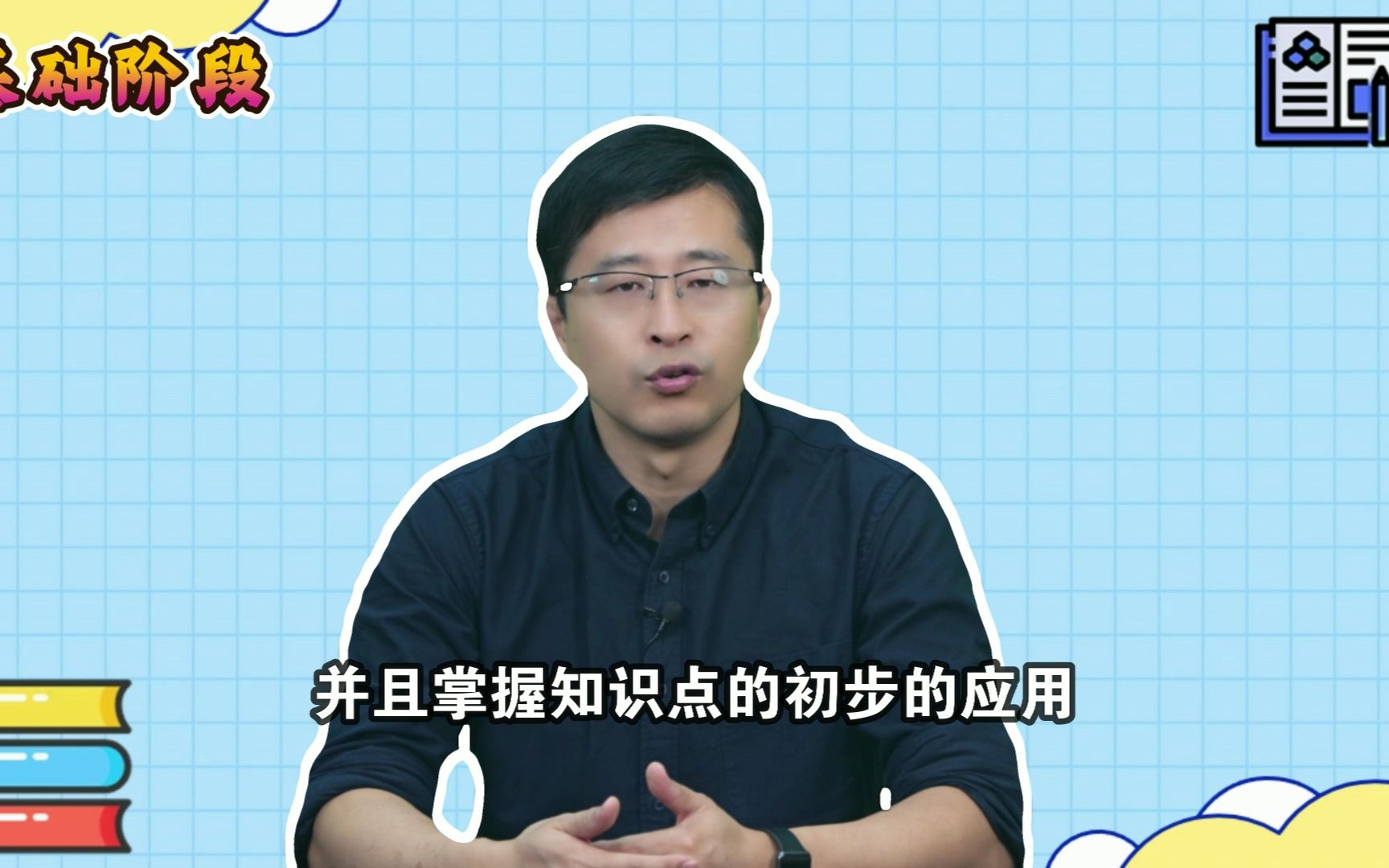 一门零基础小白也能轻松跟学的考研课程【25考研数学一二三】哔哩哔哩bilibili