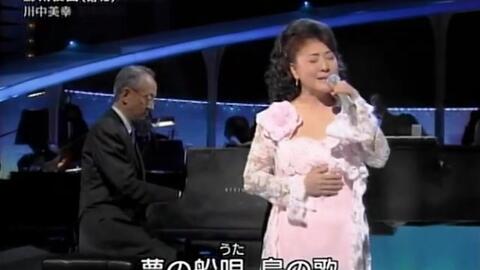 小林幸子 川中美幸 坂本冬美丨 服部良一生誕100年 Spメドレー 07年 哔哩哔哩