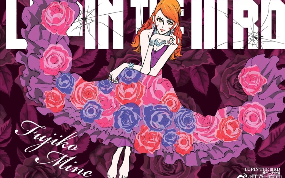 【鲁邦三世—名为峰不二子的女人剪辑】峰不二子是绝世好女人!