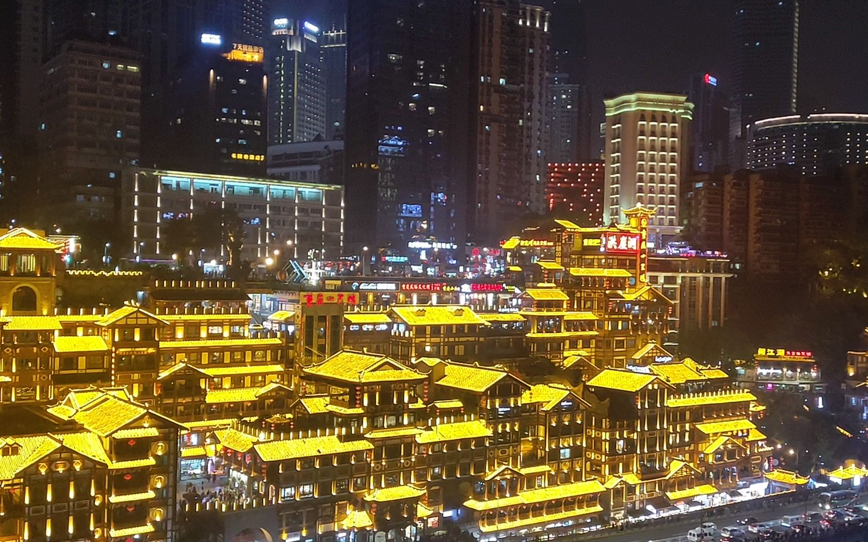 重庆红崖洞夜景