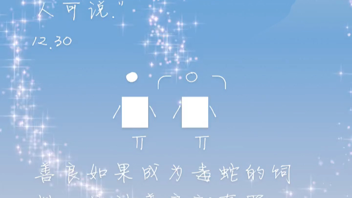 心语心愿哔哩哔哩bilibili