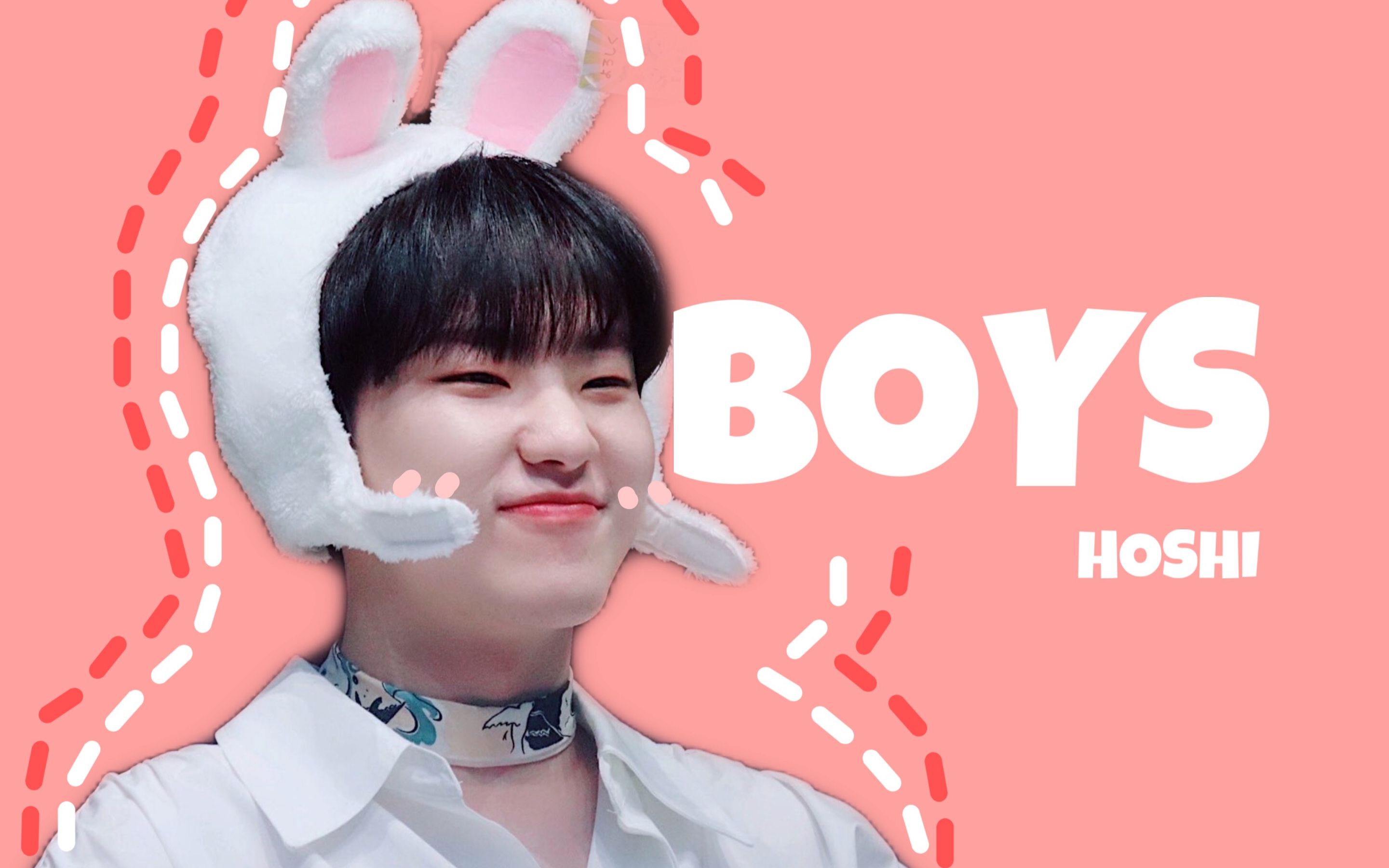 【hoshi权顺荣||可爱向】【boys】今天也被权hoshi萌晕||可爱小仓在线