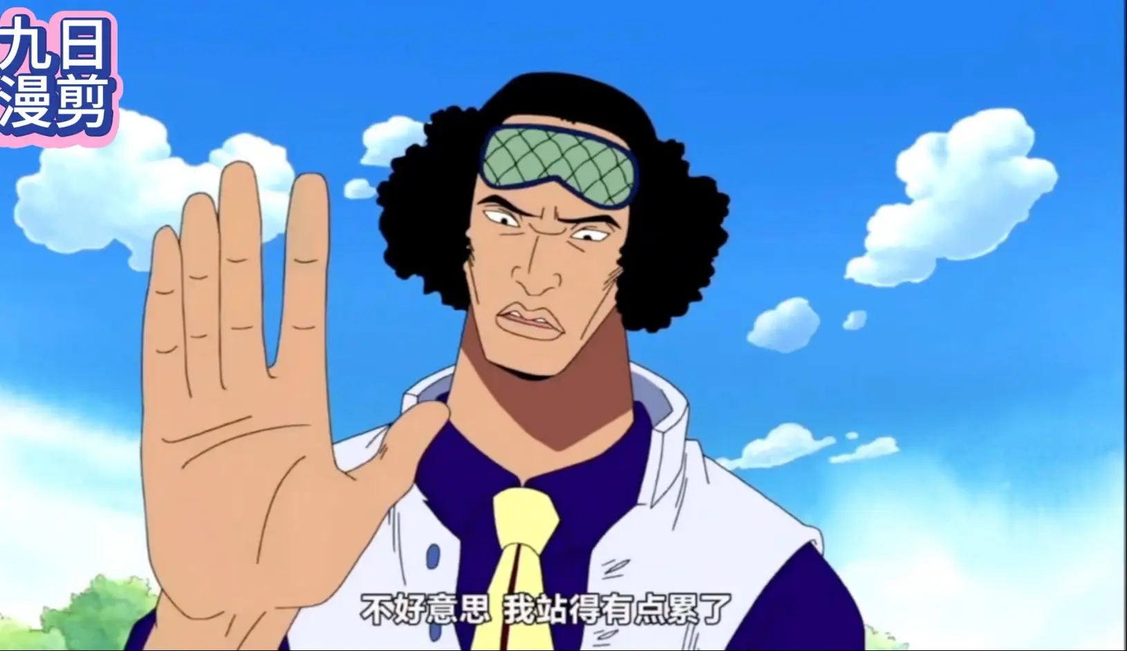 以前的青雉VS现在的青雉_哔哩哔哩_bilibili