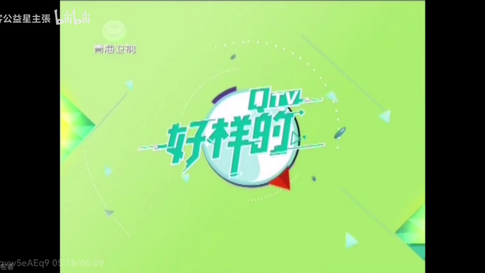 2015龙斗天下片尾哔哩哔哩bilibili