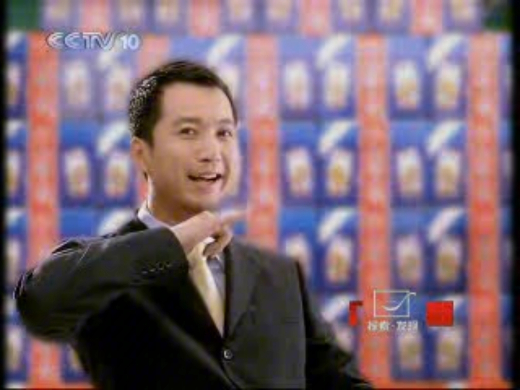 2007 06 20cctv10探索發現開始前節目中間的廣告