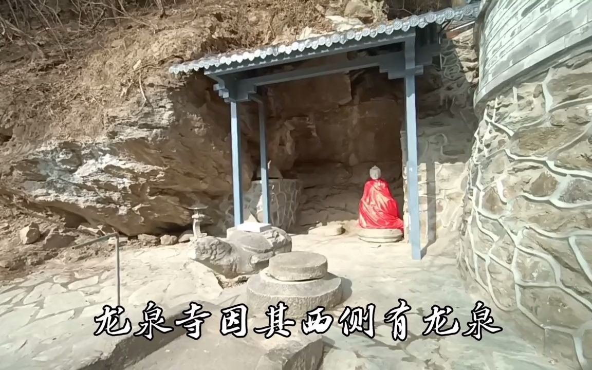 【古建筑】驼铃古道一古刹——《龙泉寺》哔哩哔哩bilibili