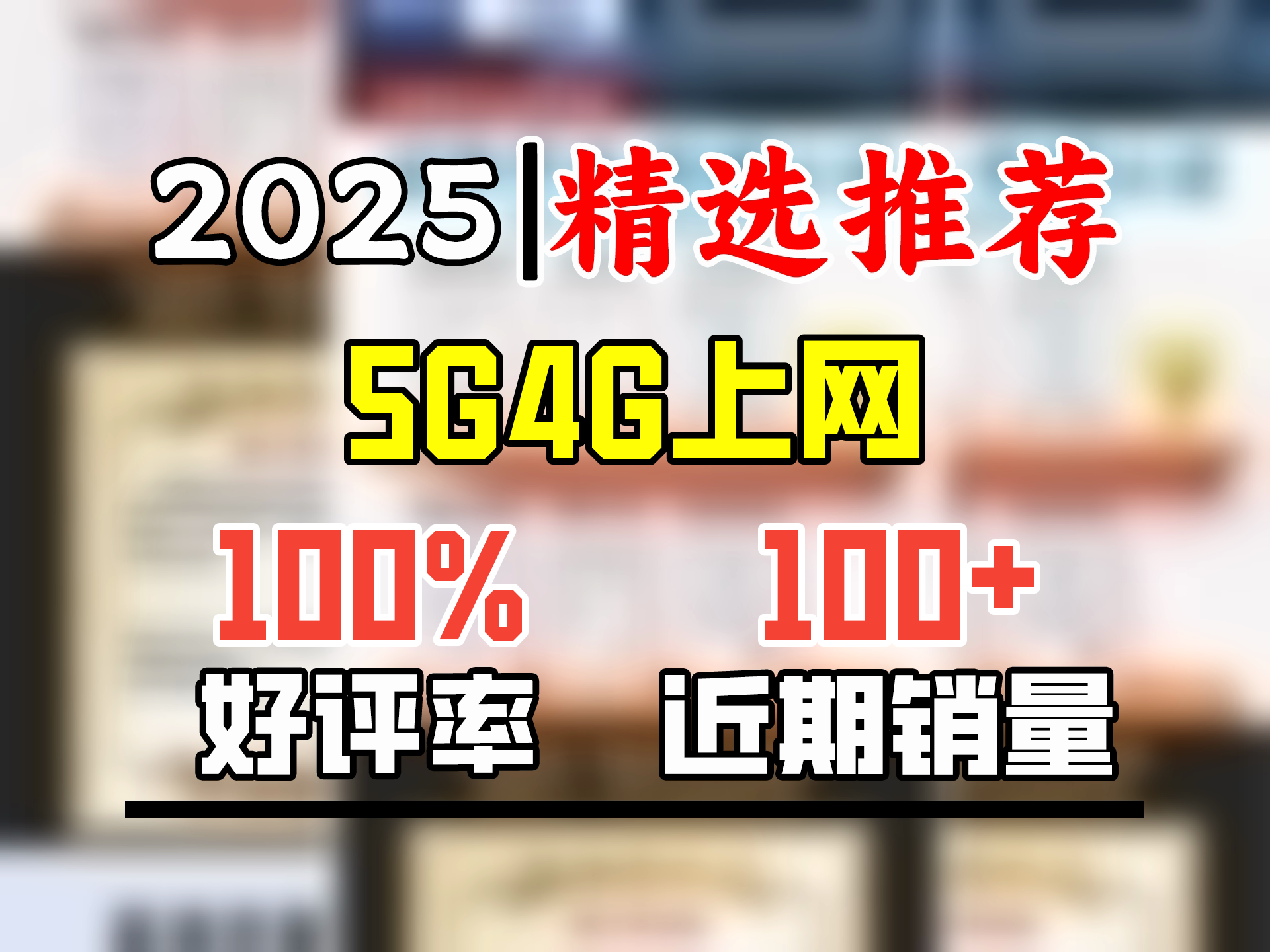 格行随身wifi5G十大排名移动无线WiFi便携式免插卡车载路由器wifi6无线网卡5g随身wifi6无限流量2024款 5G极速版WIFI6智能显示屏(续哔哩哔哩bilibili