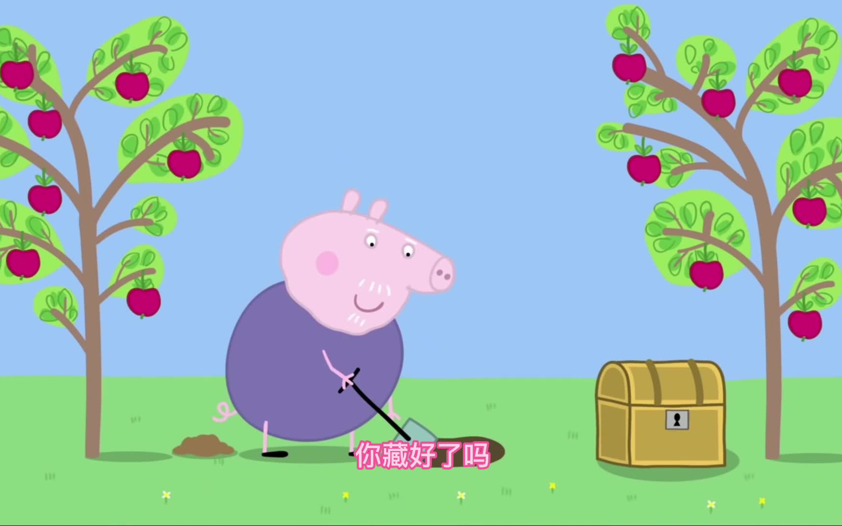 s1 episode 24 treasure hunt 看佩奇 学英语